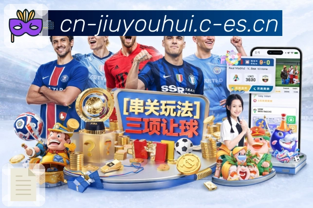 九游会关注列表优化