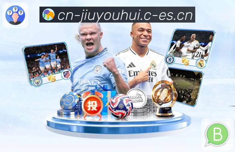 九游会关注安全保护