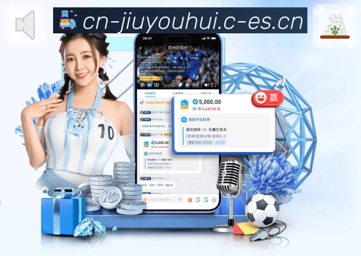 九游会关注提醒